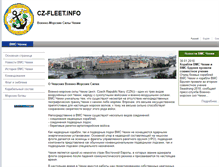 Tablet Screenshot of cz-fleet.info